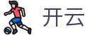 开云 - Kaiyun官方网站 - 国际主站